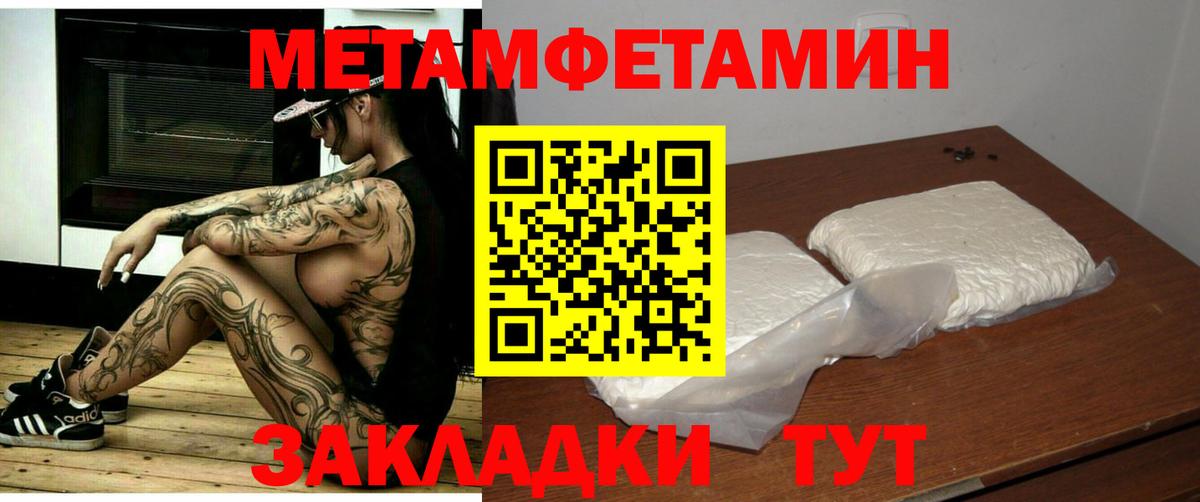 Амфетамин 98% Иркутск