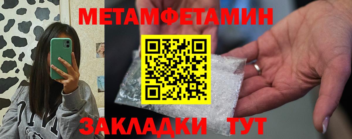 Amphetamine  Вход с VPN  Иркутск  MEGA зеркало  Amphetamine 98% 