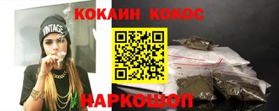 COCAINE Гусиноозёрск