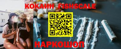 COCAINE Гусиноозёрск