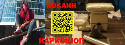 COCAINE Гусиноозёрск