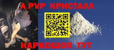 дурь Гусь-Хрустальный