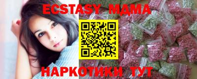 COCAINE Гусиноозёрск
