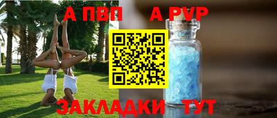 дурь Гусь-Хрустальный