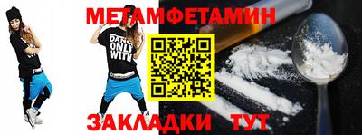 COCAINE Гусиноозёрск