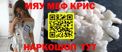 дурь Гусь-Хрустальный