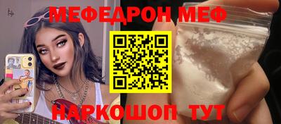 COCAINE Гусиноозёрск