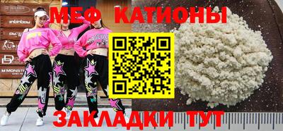 COCAINE Гусиноозёрск