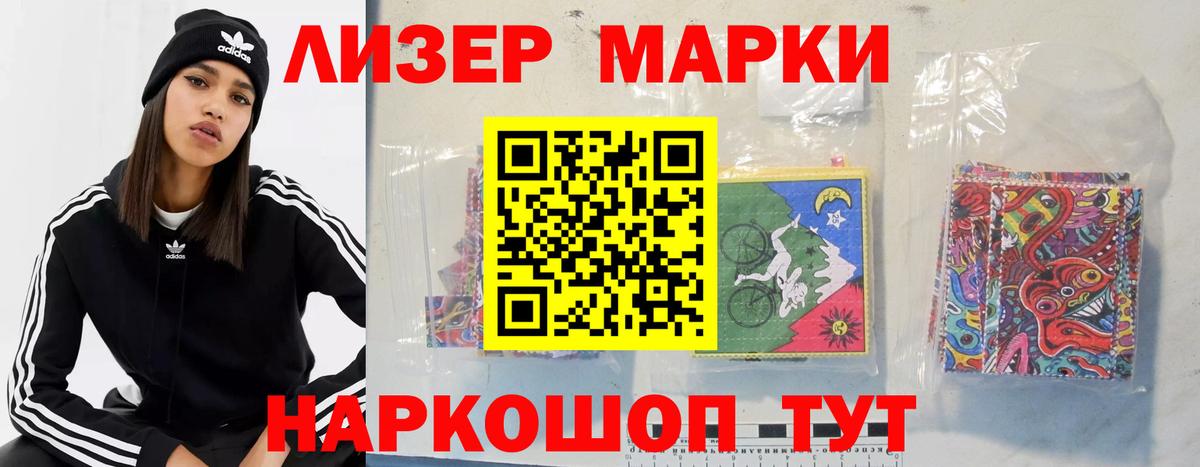 LSD-25 экстази ecstasy Иркутск