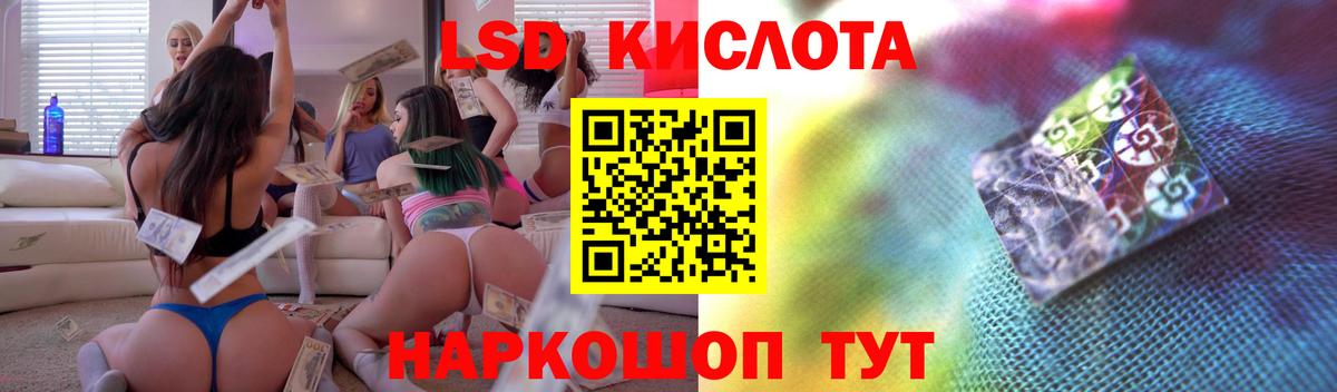 LSD-25 экстази ecstasy  LSD-25 экстази ecstasy  Вход с VPN    сайт  Иркутск 