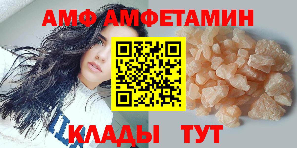 Метамфетамин пудра Иркутск