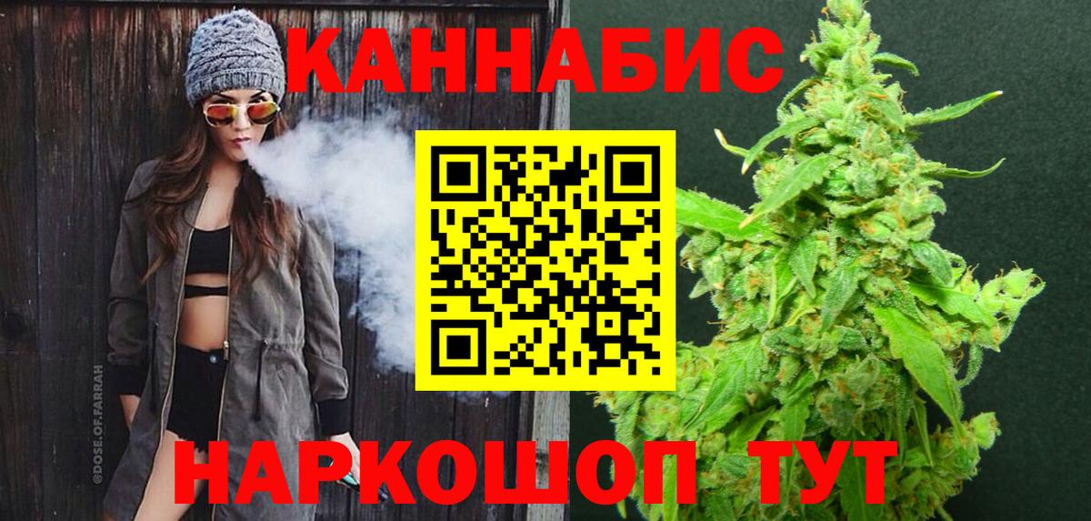 Каннабис Amnesia  Канабис VHQ  Вход с VPN  Каннабис Bruce Banner  Канабис индика  Иркутск 
